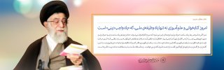 هفته کتاب و کتابخوانی گرامی باد.