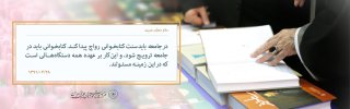 هفته کتاب و کتابخوانی گرامی باد.