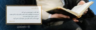هفته کتاب و کتابخوانی گرامی باد.